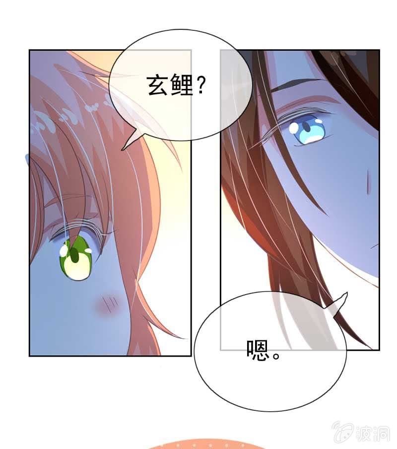 合宿-第72话