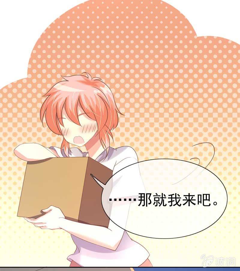 合宿-第72话