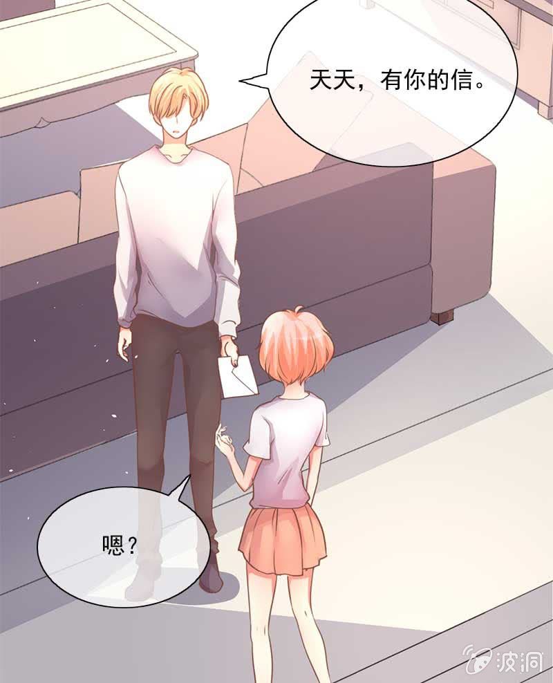 合宿-第72话