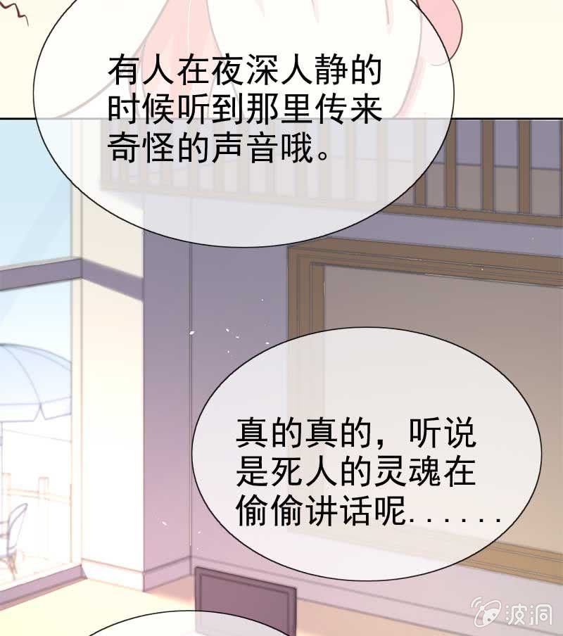 合宿-第72话
