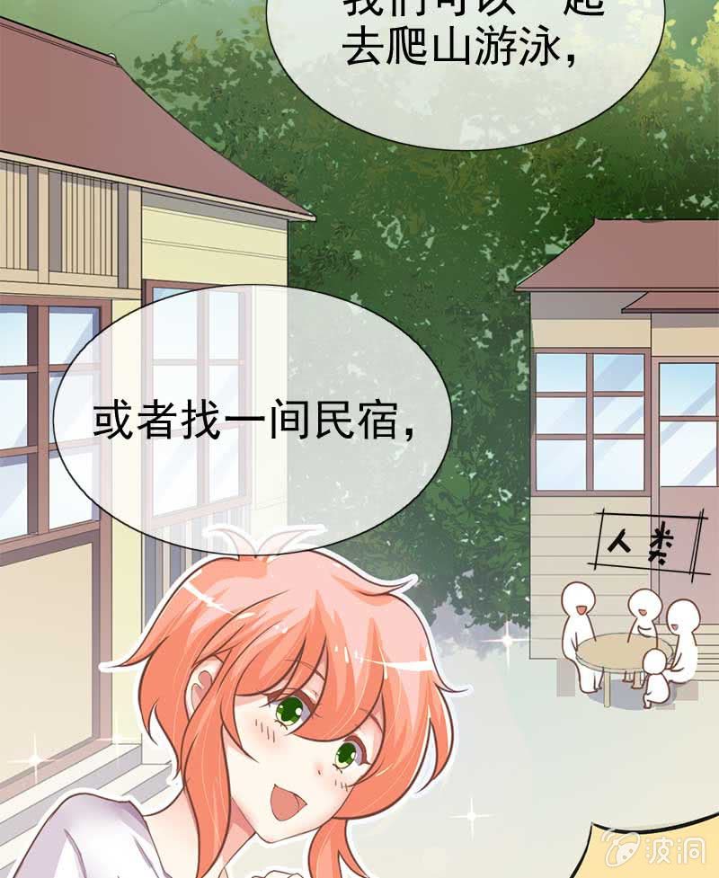 合宿-第72话