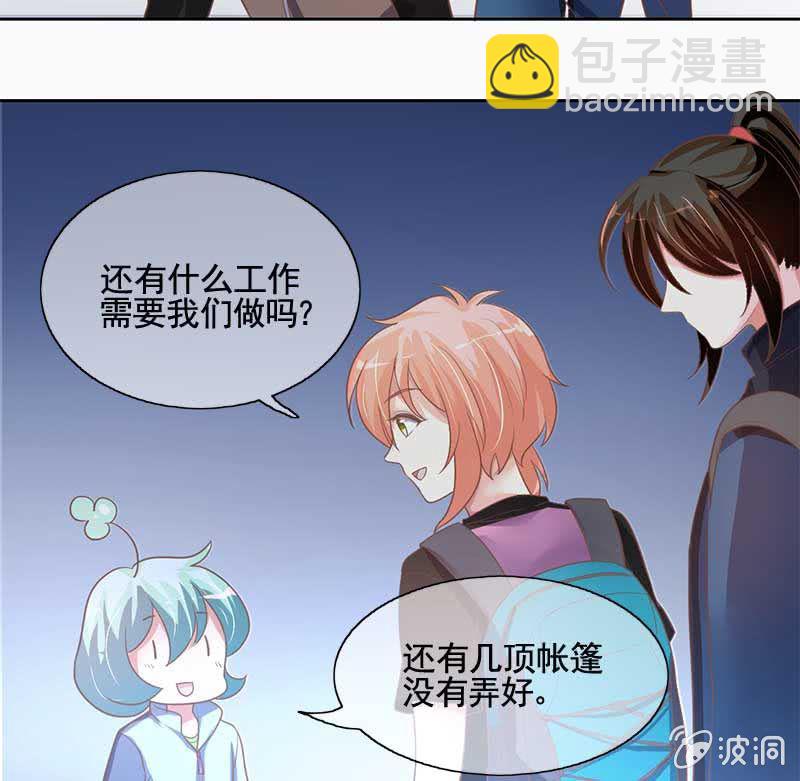 孔明灯-第74话