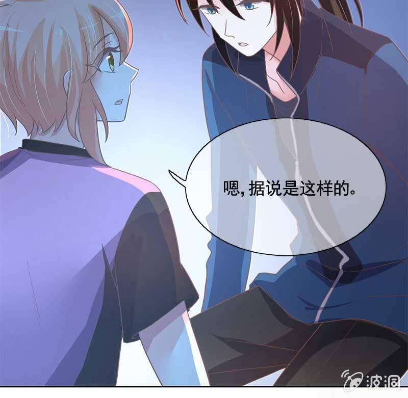 孔明灯-第74话