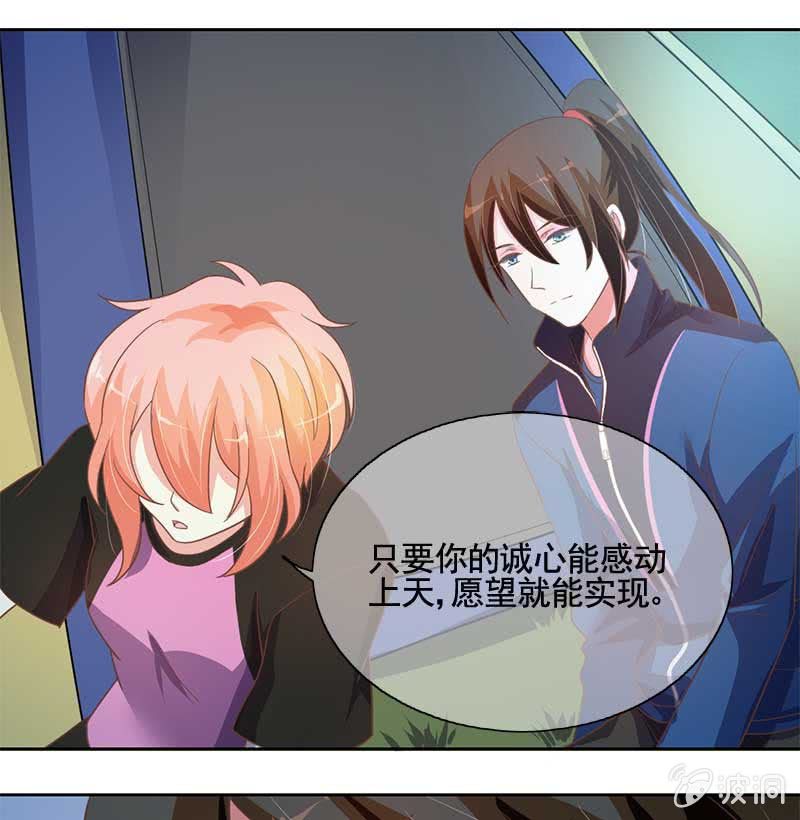 孔明灯-第74话