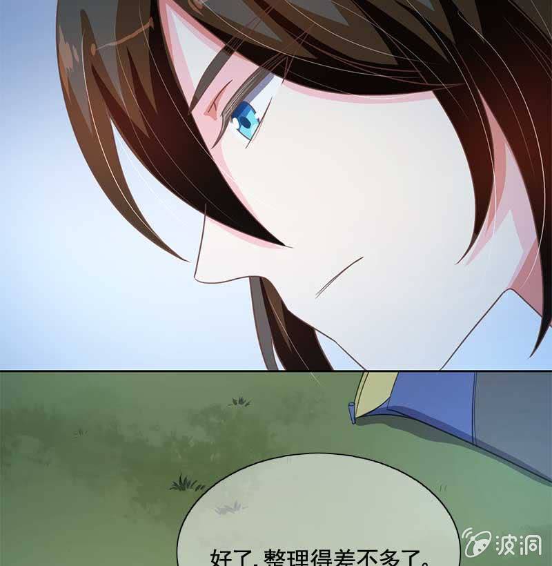 孔明灯-第74话