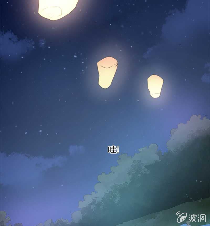 孔明灯-第74话