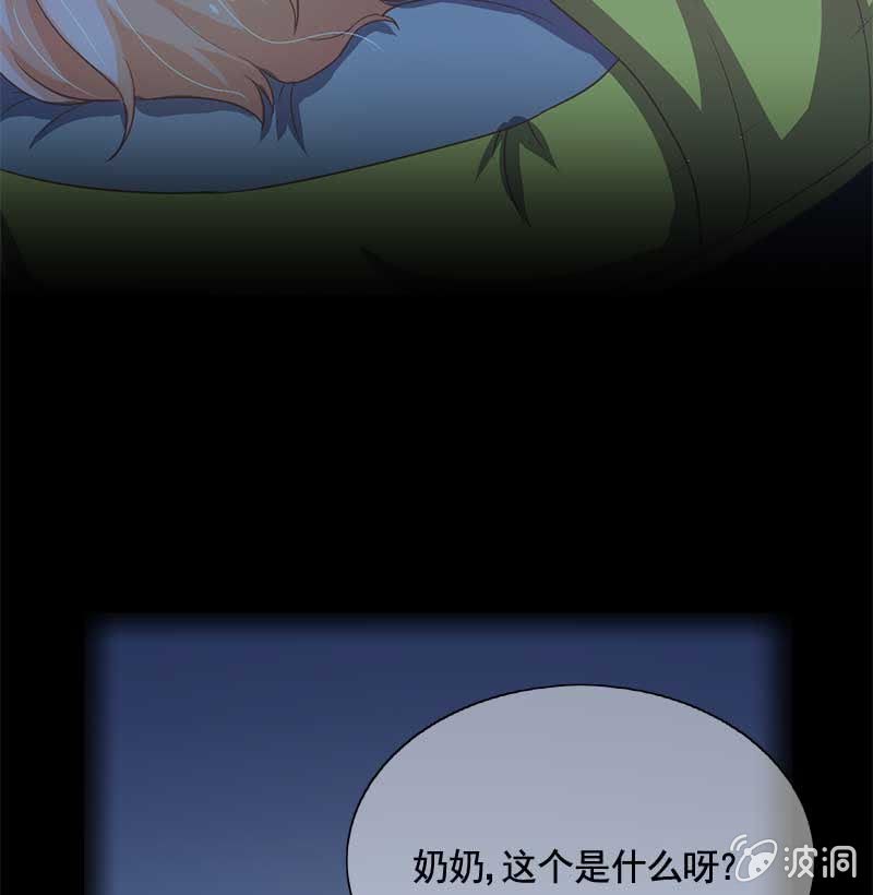 孔明灯-第74话