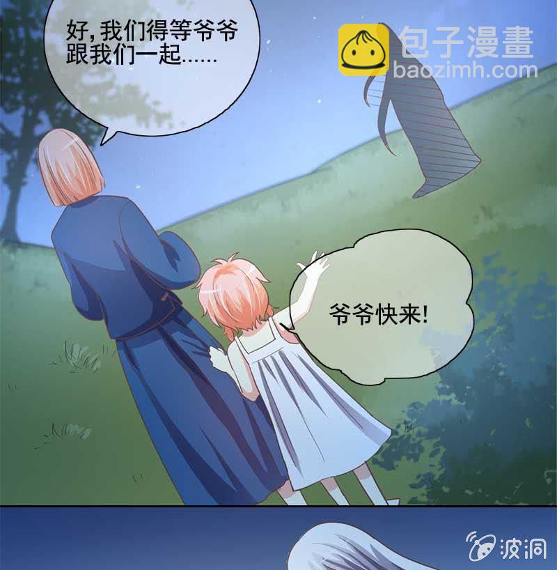 孔明灯-第74话