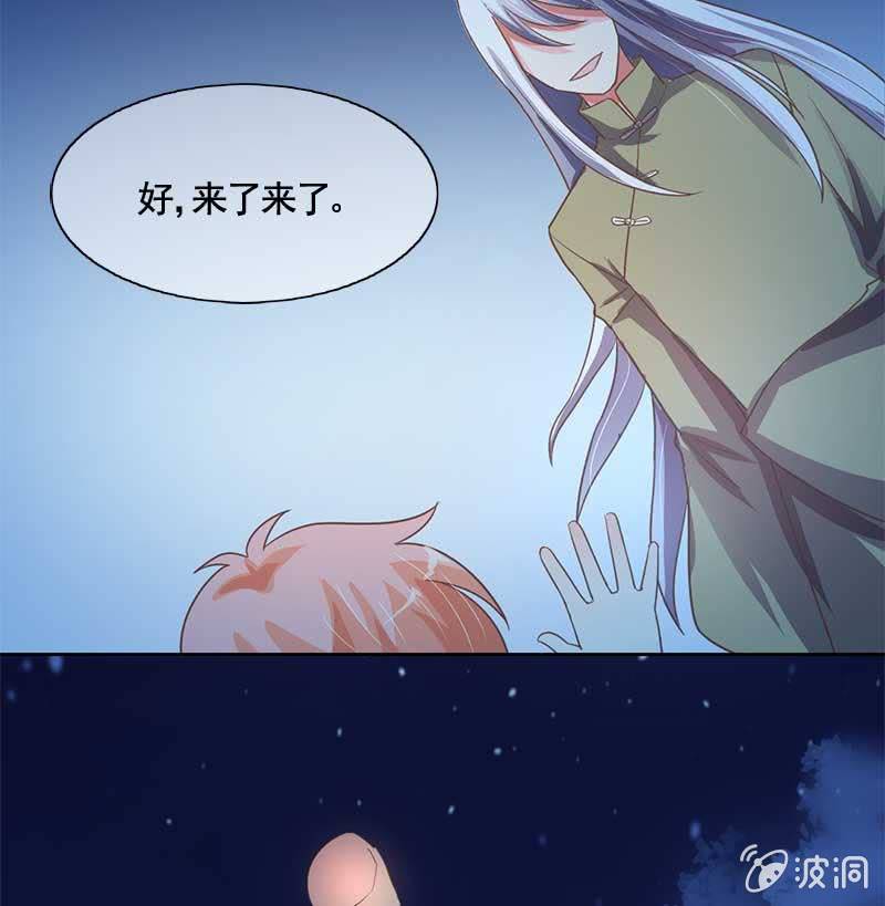 孔明灯-第74话