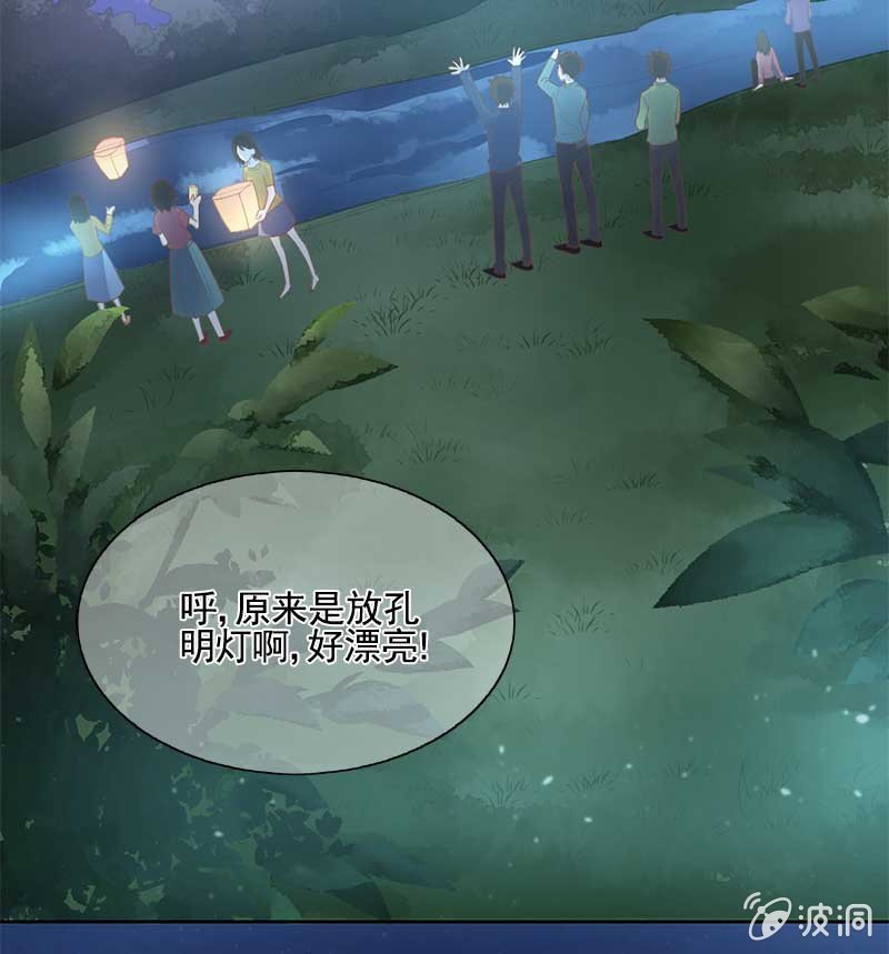 孔明灯-第74话