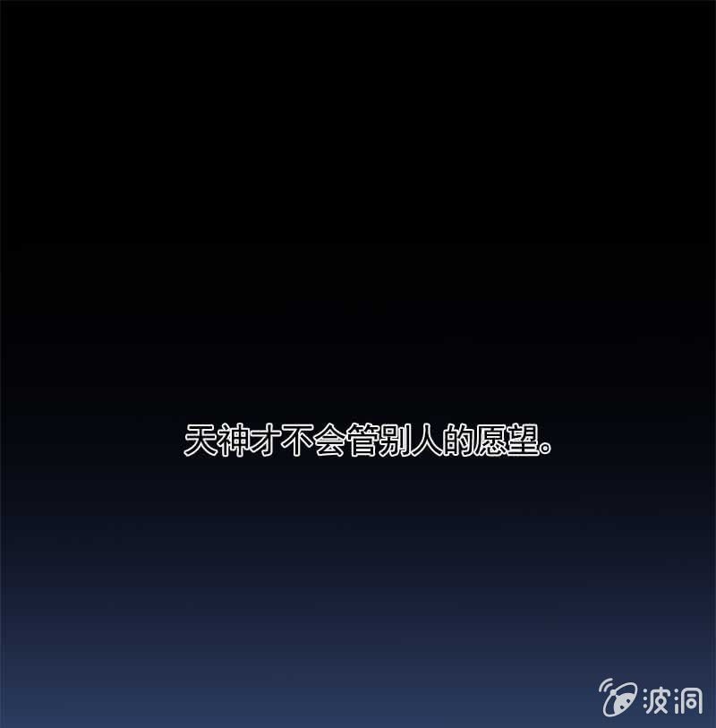 孔明灯-第74话