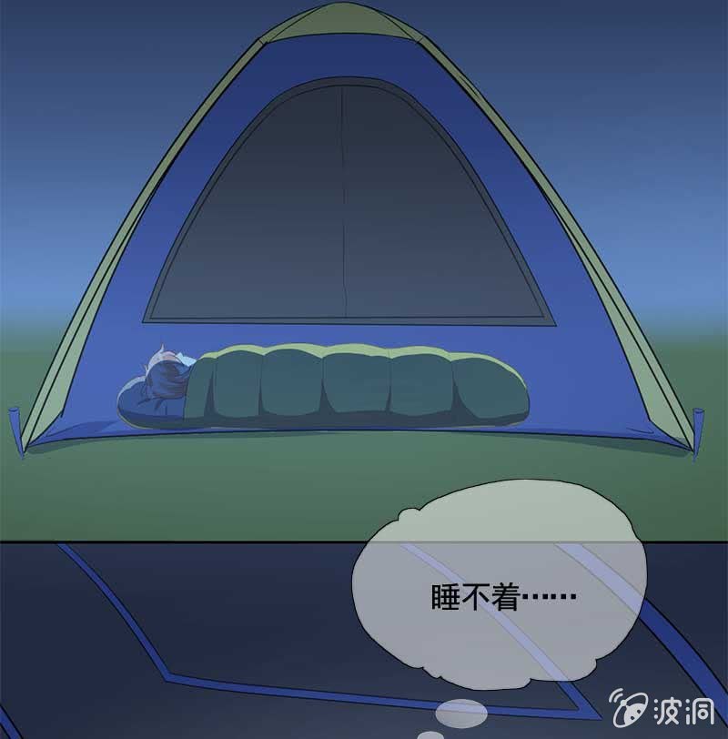 孔明灯-第74话