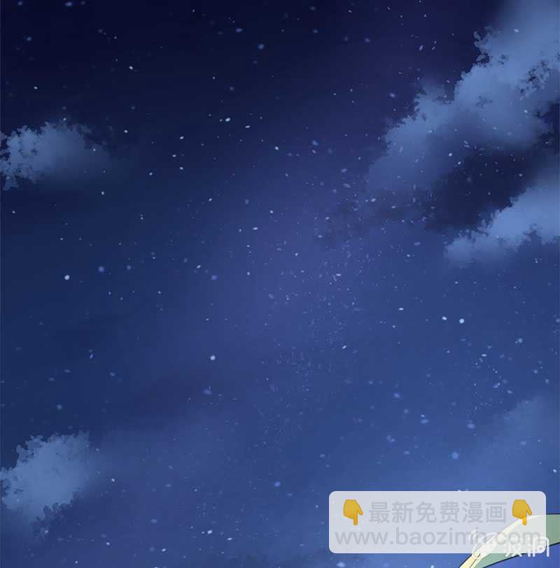 孔明灯-第74话
