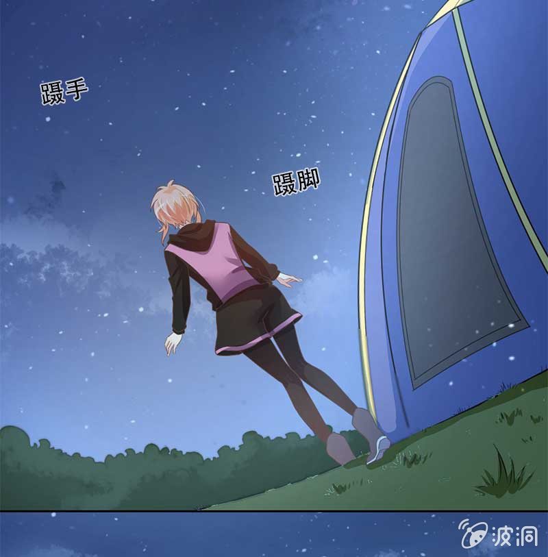 孔明灯-第74话