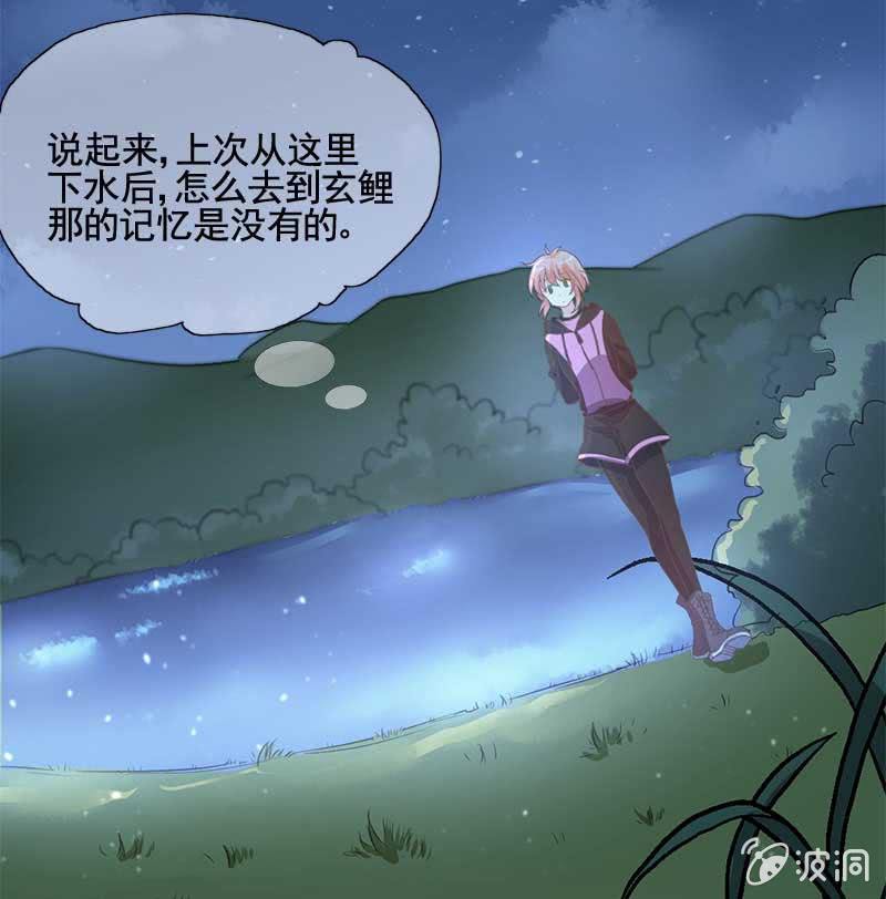 孔明灯-第74话