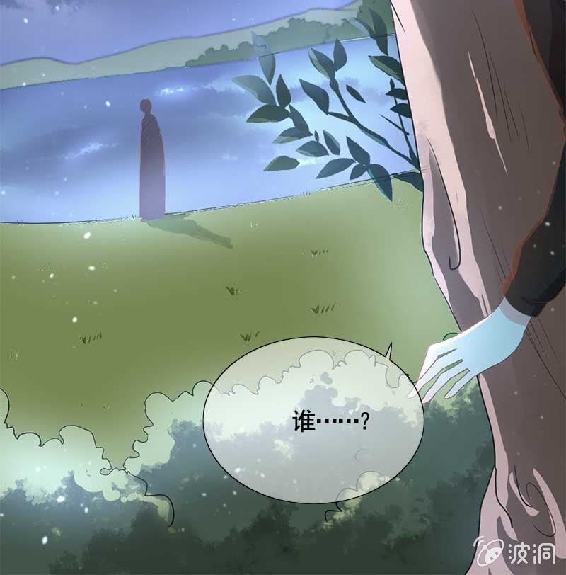 孔明灯-第74话