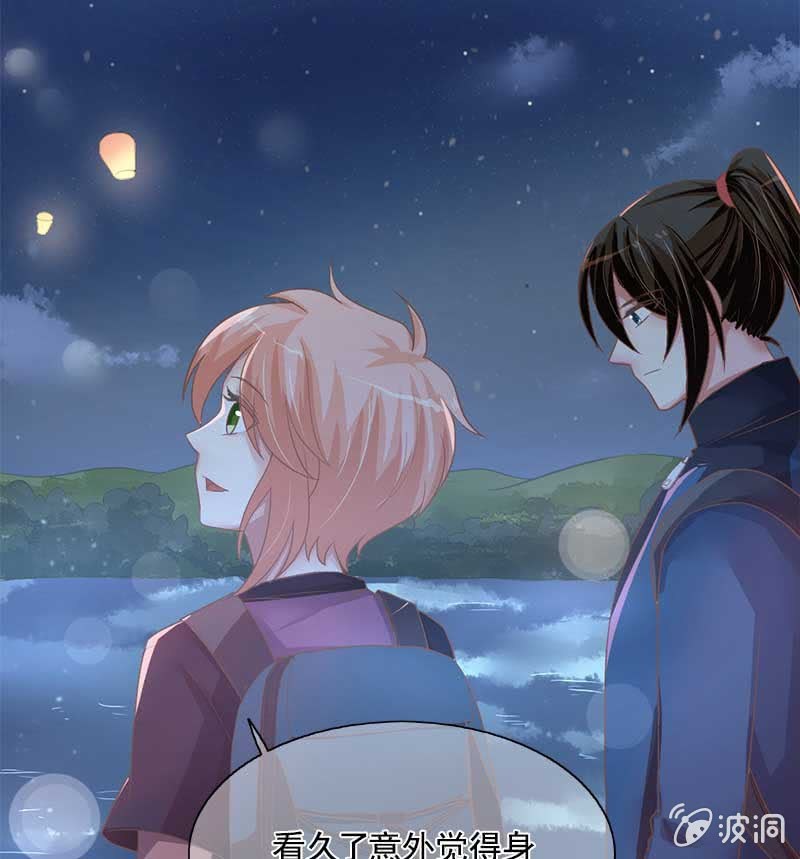 孔明灯-第74话
