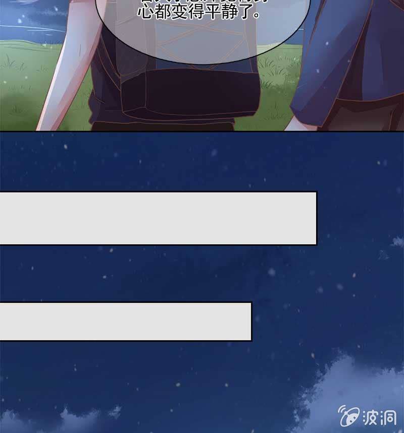 孔明灯-第74话