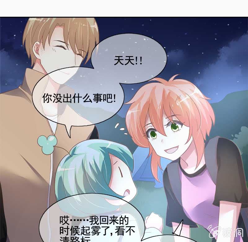 孔明灯-第74话