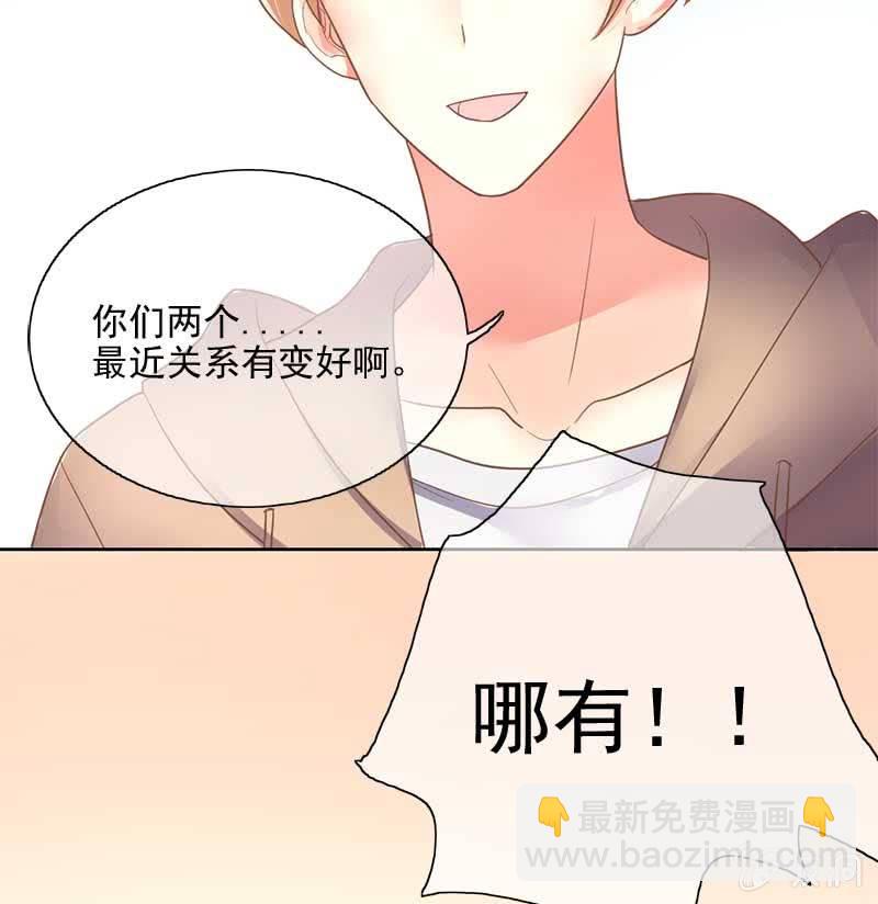 游湖-第78话
