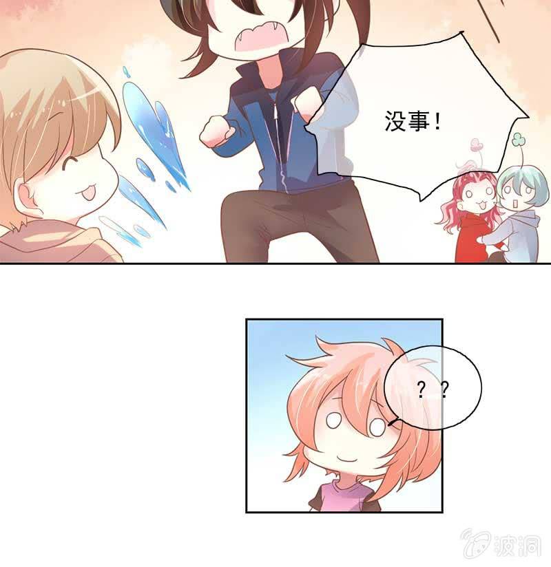游湖-第78话