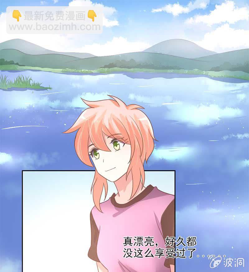 游湖-第78话