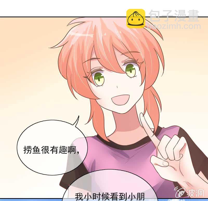 游湖-第78话