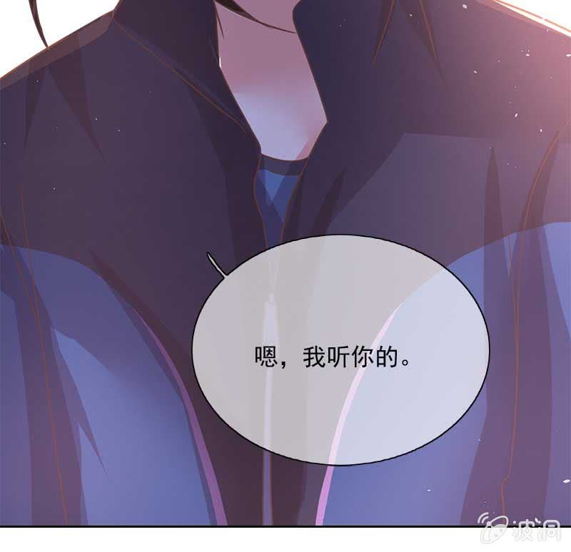 游湖-第78话