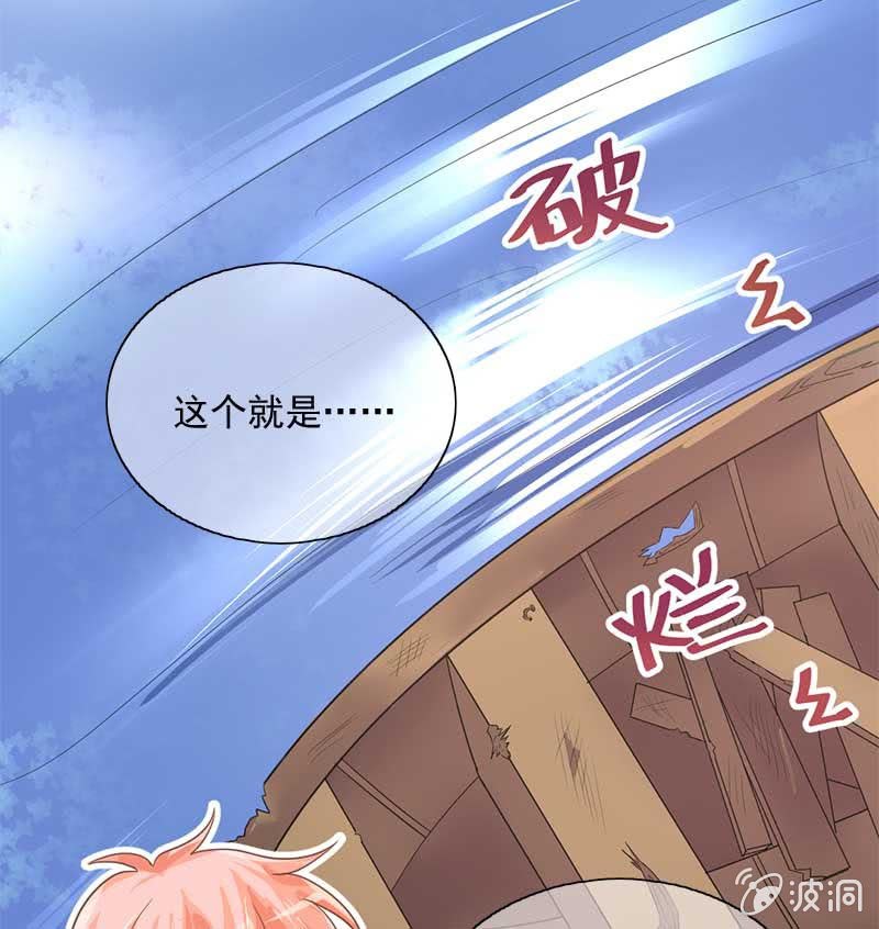 游湖-第78话