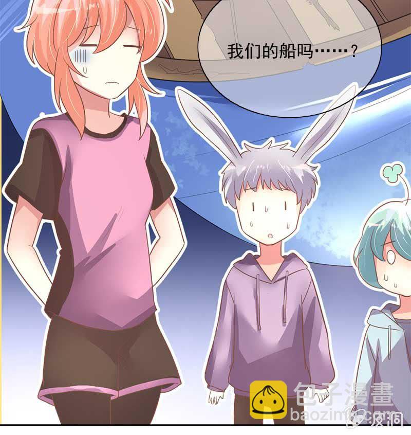 游湖-第78话