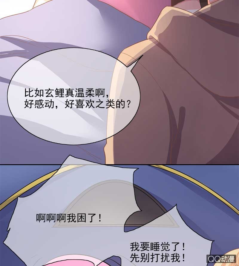 竹屋-第80话