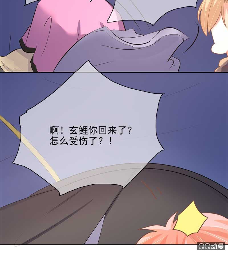 竹屋-第80话