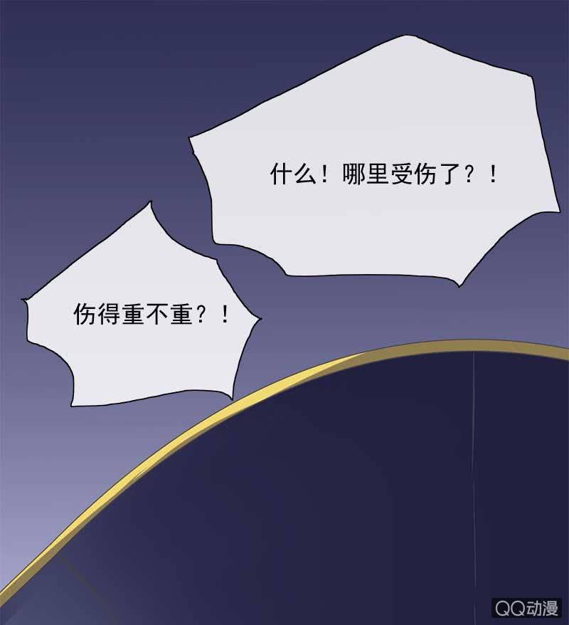竹屋-第80话