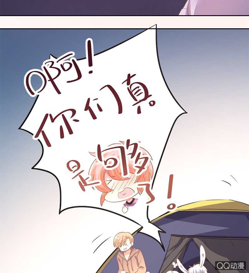 竹屋-第80话