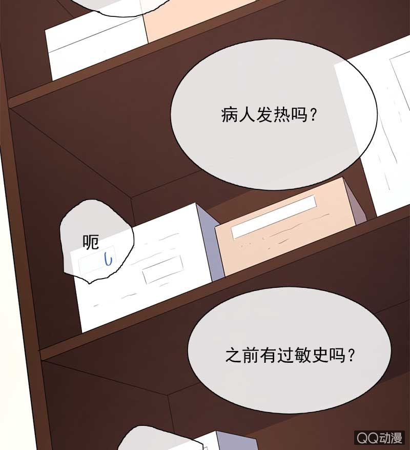 竹屋-第80话