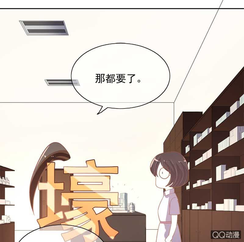 竹屋-第80话