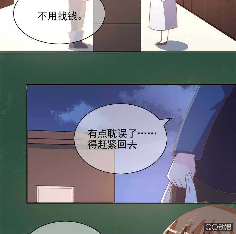 竹屋-第80话