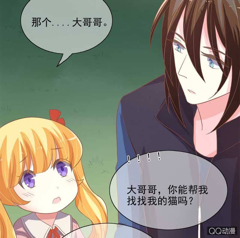 竹屋-第80话