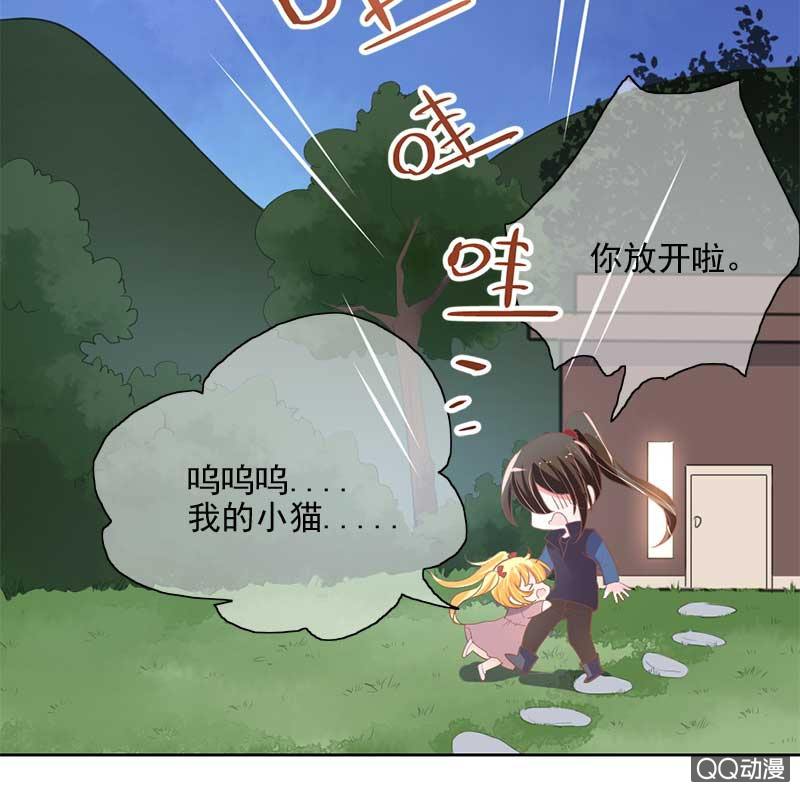 竹屋-第80话