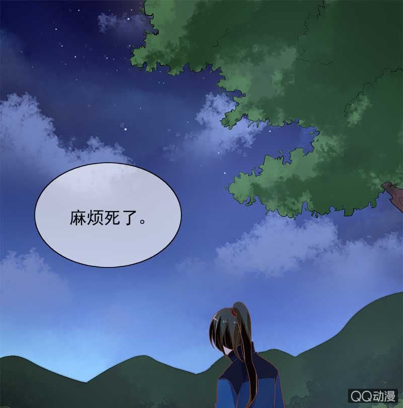 竹屋-第80话