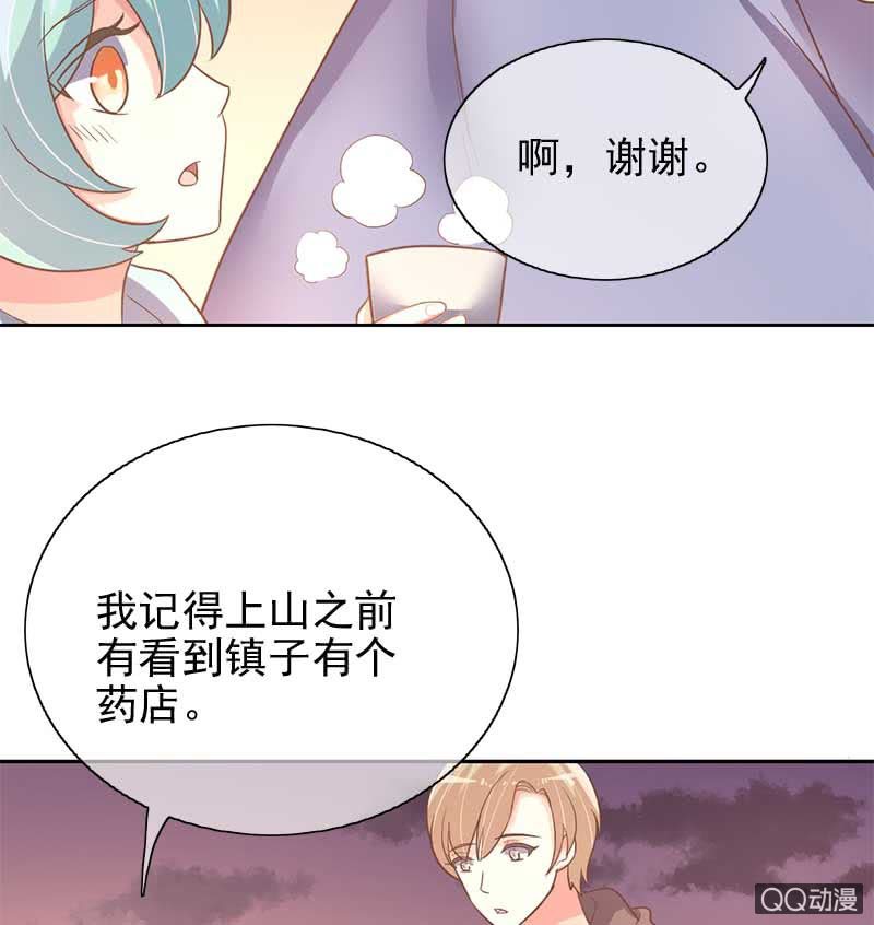 竹屋-第80话