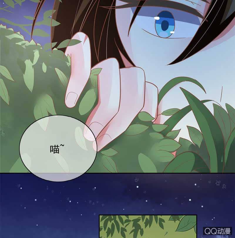 竹屋-第80话