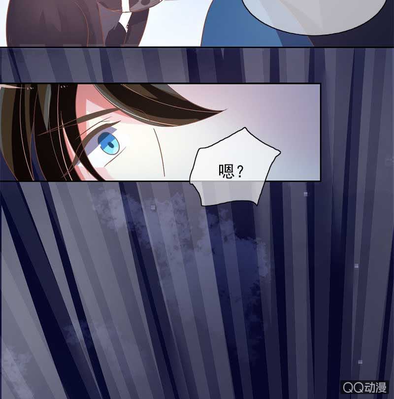 竹屋-第80话