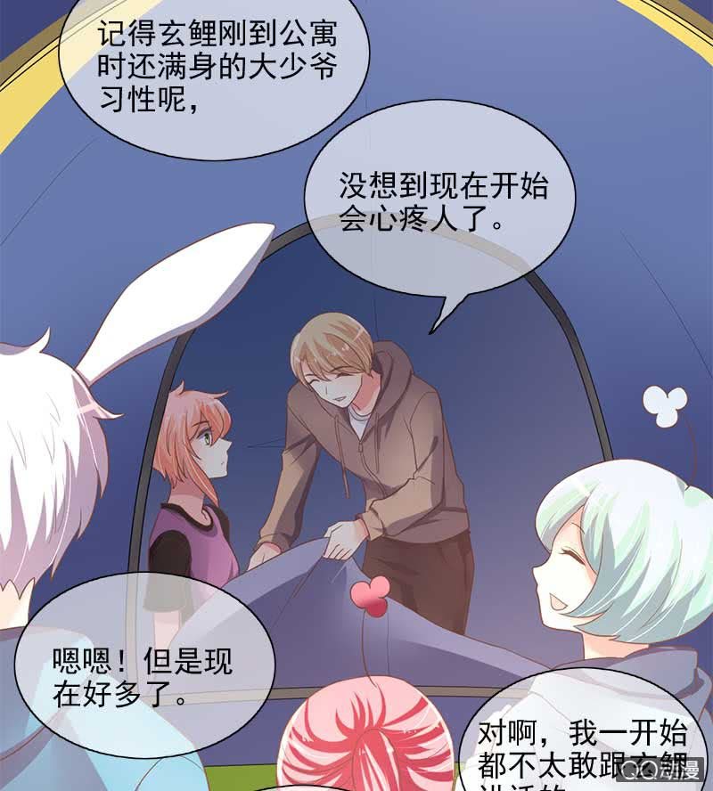 竹屋-第80话