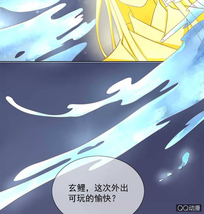 玄机-第82话