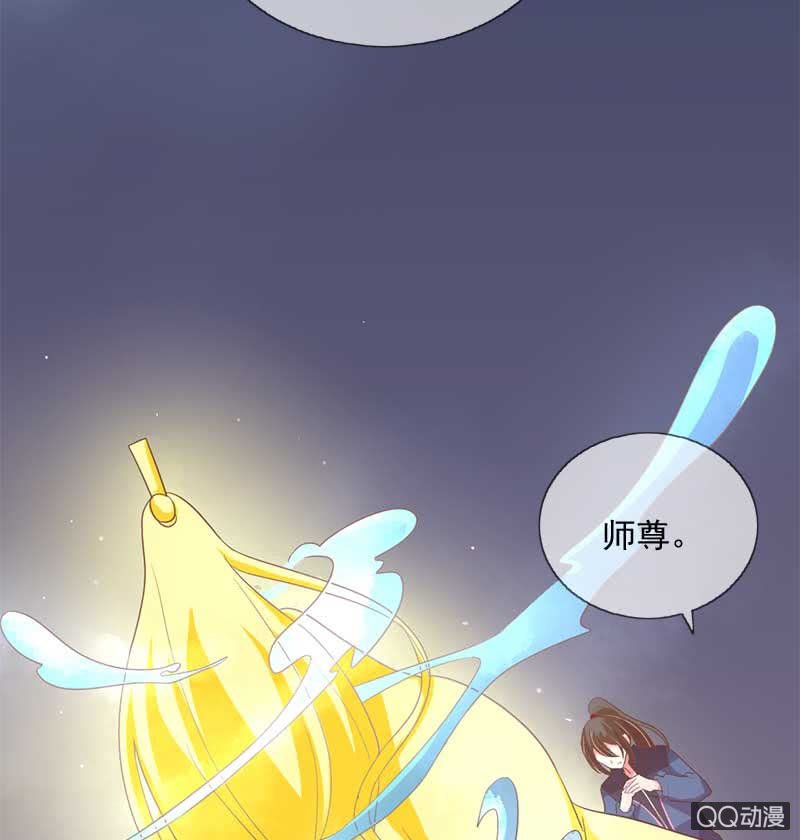 玄机-第82话