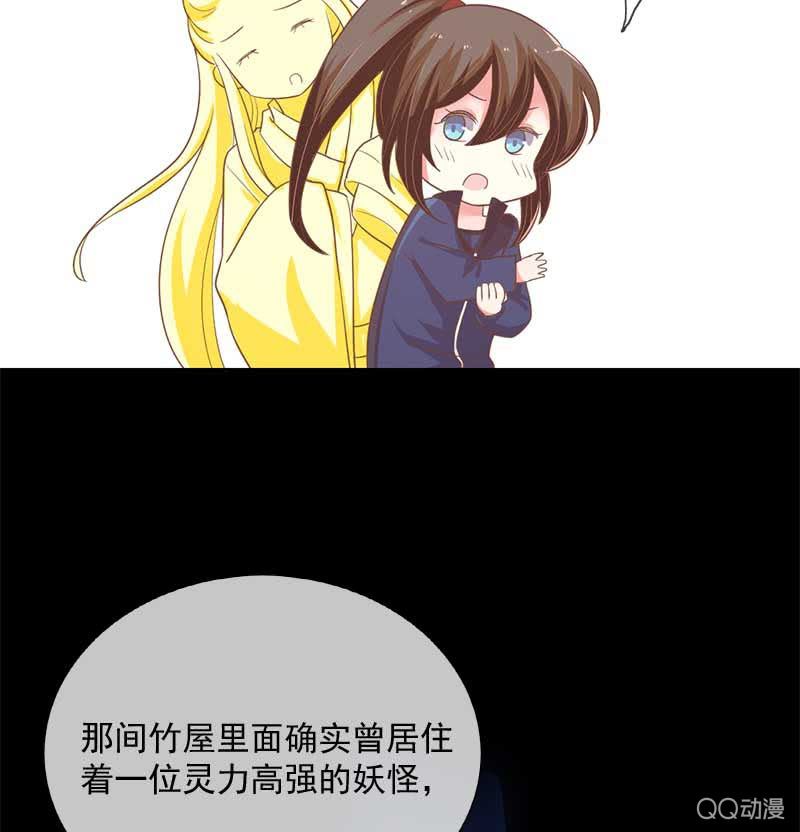 玄机-第82话