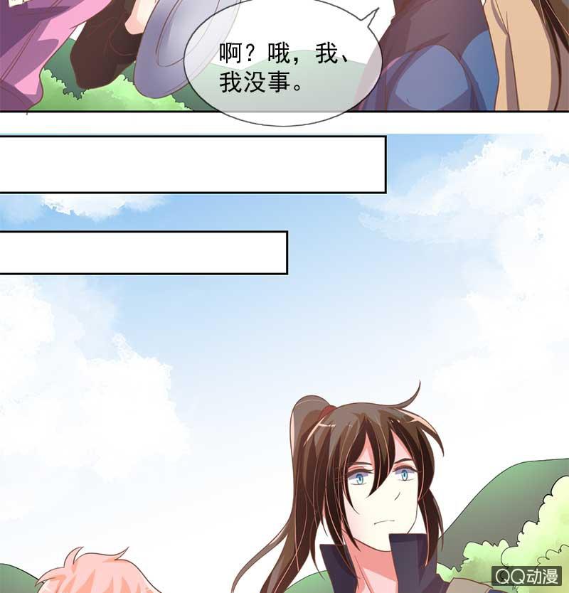 玄机-第82话