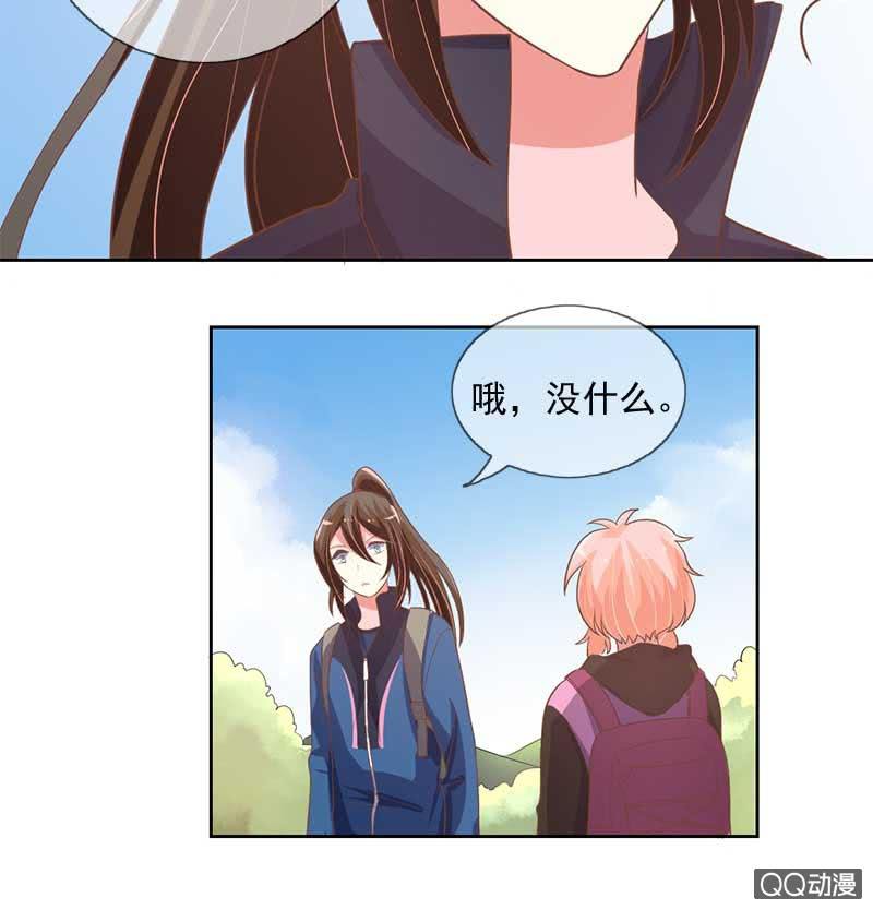 玄机-第82话