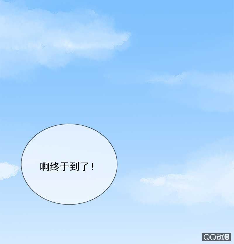 玄机-第82话